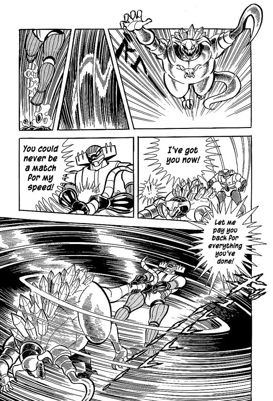 Koutetsu Jeeg Chapter 4 19